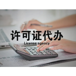 重庆建筑劳务公司执照注册 重庆劳务资质许可注册