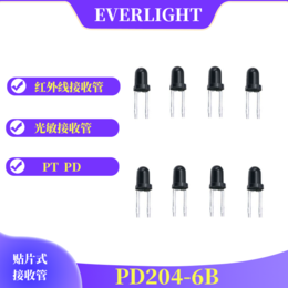 深圳现货亿光PD204-6B光敏接收管LED接收管