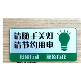 萝岗玻璃UV喷绘-广州梦昊广告公司-玻璃UV喷绘工艺