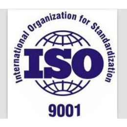 iso认证机构-埃菲隆(在线咨询)-随州iso认证