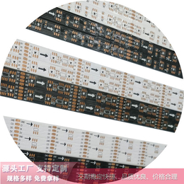 柔性LED铝基板 COB柔性铝基板 柔性FPCB电路板厂家