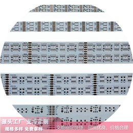 LED灯带板 PCB电路板厂家 LED柔性PCB电路板