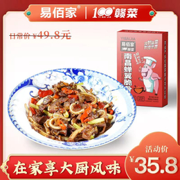 易佰家100+赣菜南昌蝉翼脆骨盒装/280g缩略图