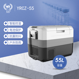 医然55L冷藏保温箱 12/24V均可使用的车载运输保温箱