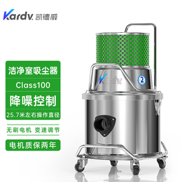 食品加工净化车间日常吸尘用SK-1220B凯德威洁净室吸尘器