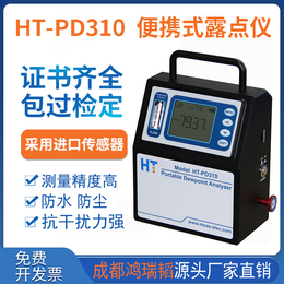 成都鸿瑞韬科技HT-PD310食品工业便携式水分仪