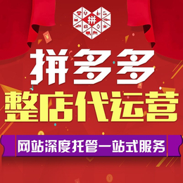 拼多多新手寻找蓝海词掌握哪些技巧店群玩家如何采集蓝海产品 