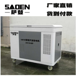 萨登30KW便携式低噪音汽油发电机380V应急供电