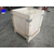 青岛黄岛自动化设备真空木包装箱定制缩略图3
