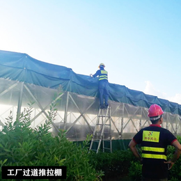 测量安装 遮阳篷 神湾雨棚 活动推拉篷 ZSSW-04