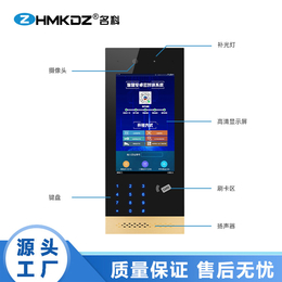 供应名科MK-AZZJ10B 楼宇对讲主机 可视对讲系统