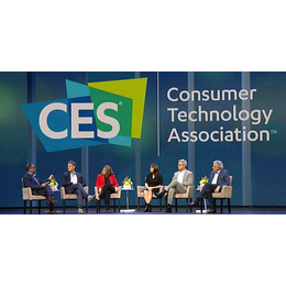 CES2025美国拉斯维加斯国际消费电子展览会