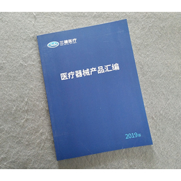 南京企业画册印刷的几种装订方式缩略图