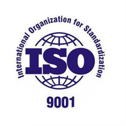 ISO9001质量管理体系认证上海认证机构认证公司