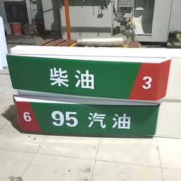 西藏加油站装修装饰工程公司