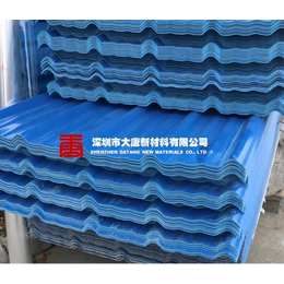 深圳PVC塑料瓦_大坑瓦_小坑瓦_工程建筑合作供应商