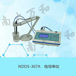 供应南大万和NDDS-307A电导率仪