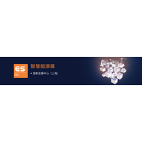 2023上海国际电力电工及能源技术设备展览会