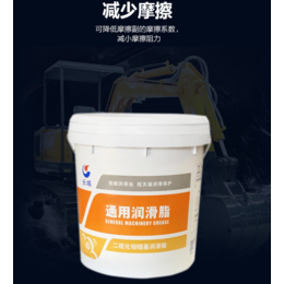 重庆长城代理商长城尚博二硫化钼锂基挖机高速齿轮轴承黄油润滑脂