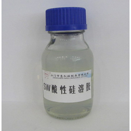 长期供应纳米二氧化硅 酸性硅溶胶水溶液