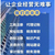 重庆渝北APP开发 小程序 公众号定制 网站建设缩略图3