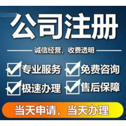 重庆大渡口区工商变更办理 个体执照办理 许可证变更