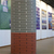 欧文斯(图)-河南软瓷砖品牌-河南软瓷砖缩略图1
