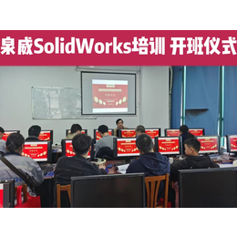上海青浦赵巷SolidWorks钣金设计技能培训