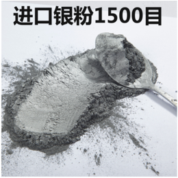 高亮银粉印刷2000目银粉涂料1500目银粉3000目银粉缩略图