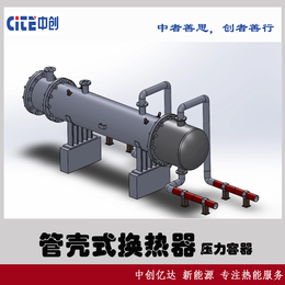丹东蒸汽管壳式列管换热器