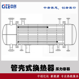 丹东管壳式导热油换热器压力容器缩略图
