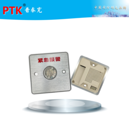 深圳普泰克IP网络紧急求助报警按钮PTK-28E价格
