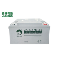 供应劲博蓄电池 JP-HSE-65-12 12V65AH UPS不间断电源
