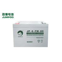 劲博蓄电池JP-HSE-80-12高性能太阳能光伏12V80AH 路灯蓄电池