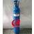 氧气成丰供应液态10升高纯便携式O2高压钢瓶助燃气体液氧无色	缩略图4