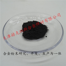 NiWc25 镍包碳化钨 镍基碳化钨合金粉末