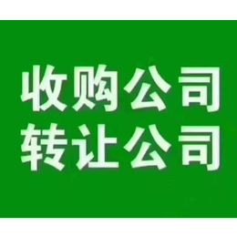 丰台区转让乐器艺术乐器培训公司费用及流程