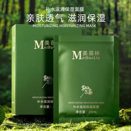 滋润保湿面膜oem贴牌代加工山东恒康生物小批量定制