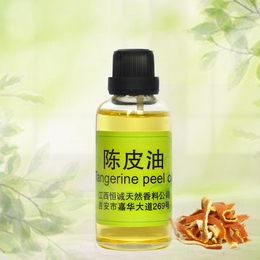 陈皮油 植物精油  香料油  植物提取妆品基础油