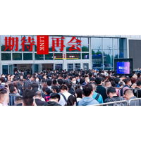 2023 LINKFASHION服装品牌展会（上海）圆满闭幕！