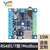 YX9600语音功放板RS485通讯模块接控制缩略图3