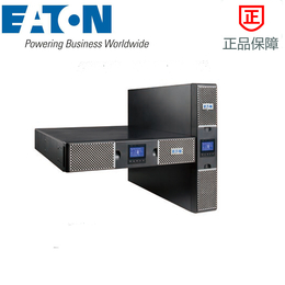 9PXEBM180伊顿UPS电源电池包机架/塔式互换