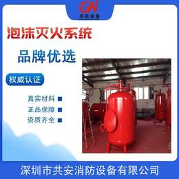 阳江泡沫液罐厂家价格压力式泡沫比例混合装置供应商