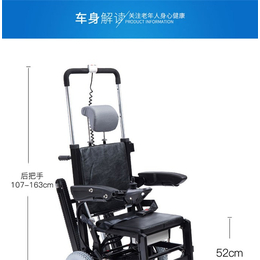 天津轮椅-轮椅经销商-乐邦(推荐商家)