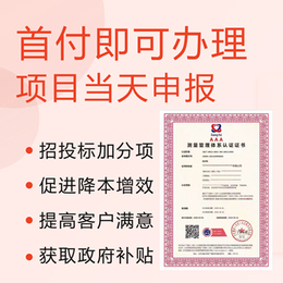 上海企业ISO10012测量管理的好处