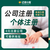 重庆巫山公司个体户营业执照注册办理 无地址注册公司缩略图3