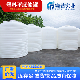 重庆赛普30吨塑料水塔PT30000L塑料储罐水塔食品级