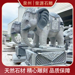 汉白玉石雕大象多种造型石头大象酒店别墅门口摆放成对石象缩略图