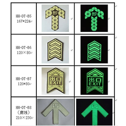 自发光楼梯箭头标识 不锈钢箭头 步行楼梯蓄光标识