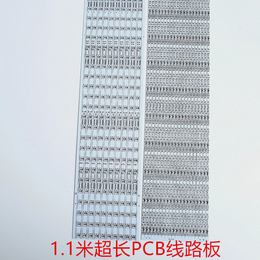 深圳广大综合专注1米2长双面电路板加工超长PCB线路板制作缩略图